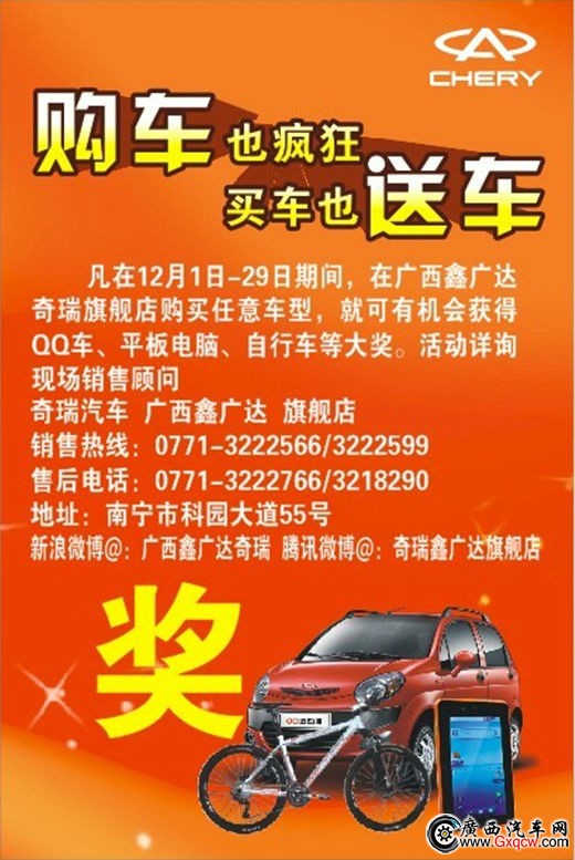 QQ截圖20121224094103.jpg