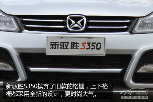 ԇ{ȫSS350 ͹F(xin)r\Ӹ
