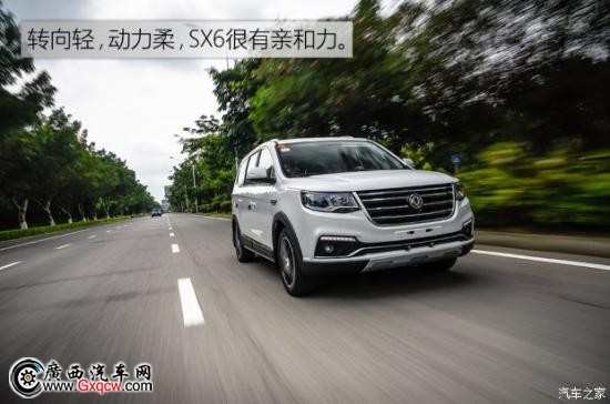 |L(fng)L(fng) L(fng)SX6 2016 1.6L CVT