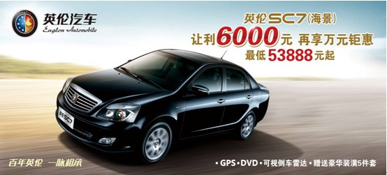 ӢSC7׌6000ԪfԪ⠻