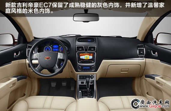 2013ۺEC7 ۃr6.88-11.38fԪ