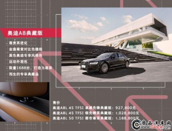 廣西汽車(chē)網(wǎng)